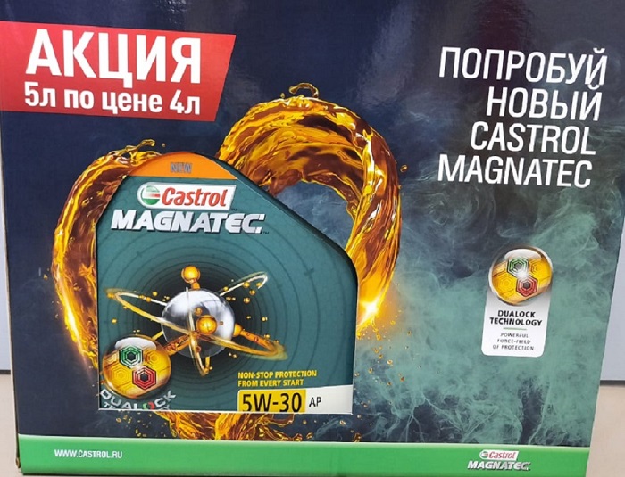 фото Моторное масло Castrol Magnatec 5W-30 AP 4л+1л 