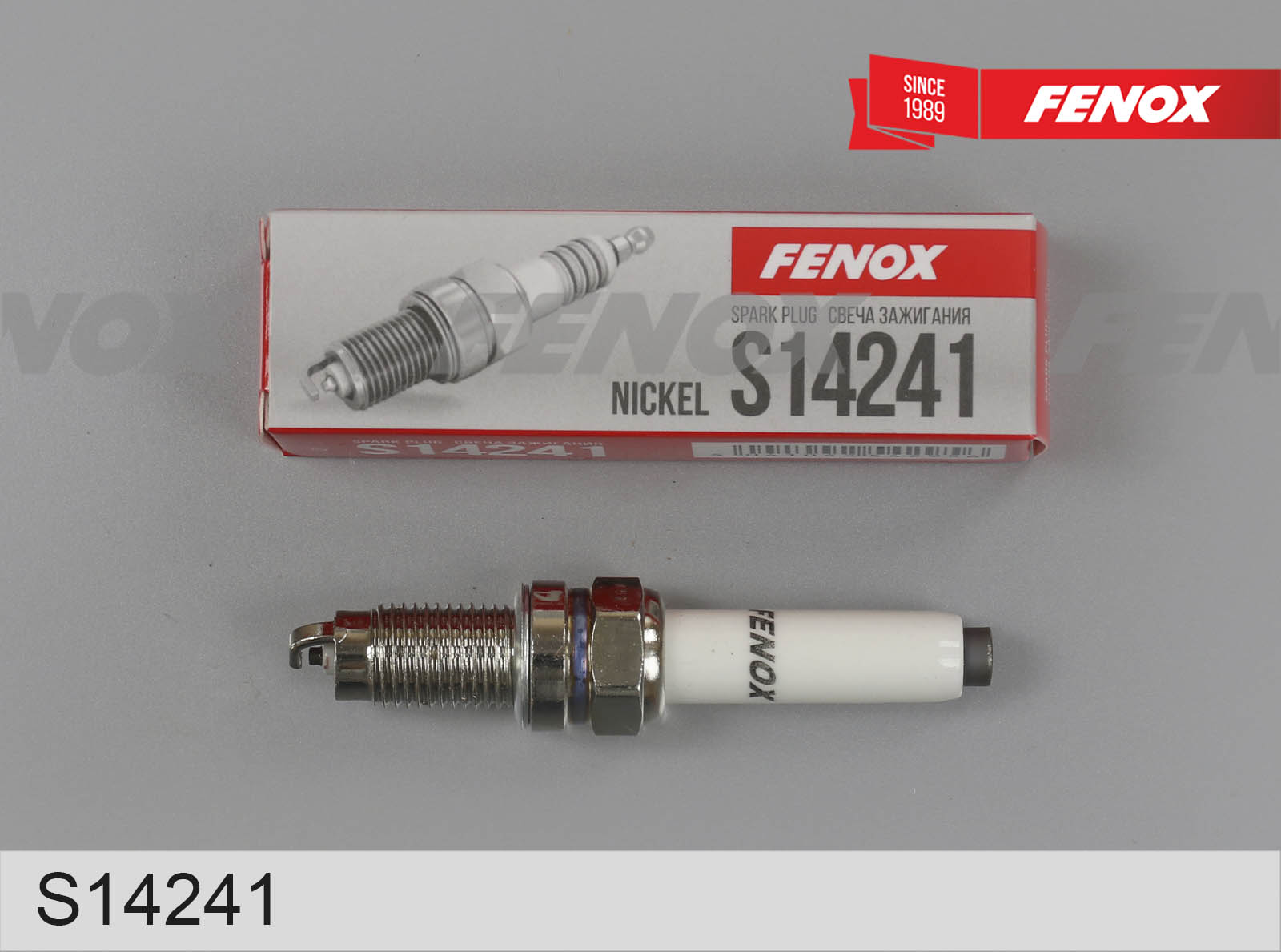 фото Свеча зажигания Fenox Nickel S14241 (04C905616, ZKER6A10EG 96596) 