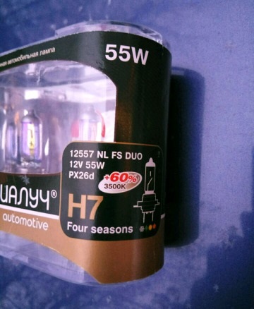 фото Автолампа Диалуч H7 12V 55W NL FS (к-т) 