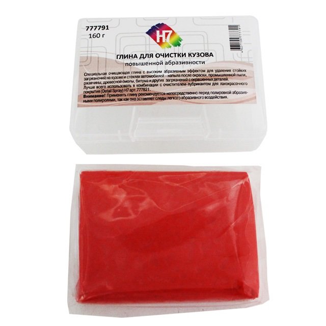 фото Глина для очистки кузова повышенной абразивности в пенале красная H7 160г HOLEX  