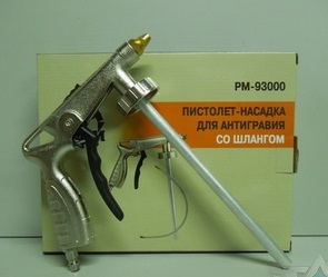 фото Пистолет для антигравия 626 Русский Мастер 
