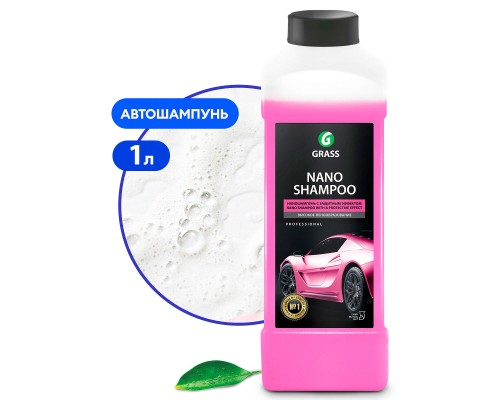 фото GRASS Наношампунь "Nano Shampoo" (канистра 1 л) 